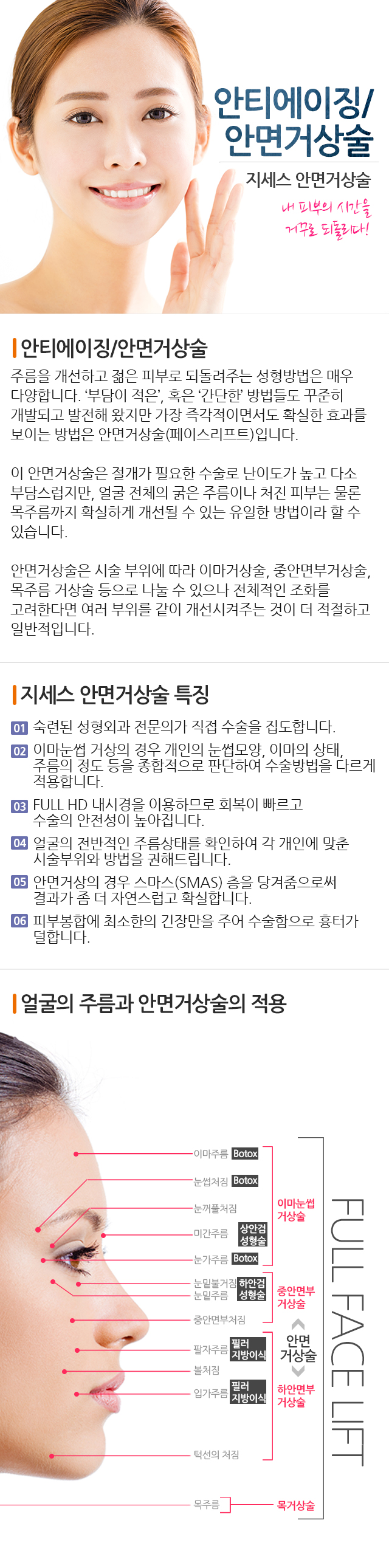 ��Ƽ����¡/�ȸ�Ż��