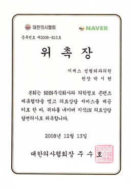 �Ƿ����Ұ�